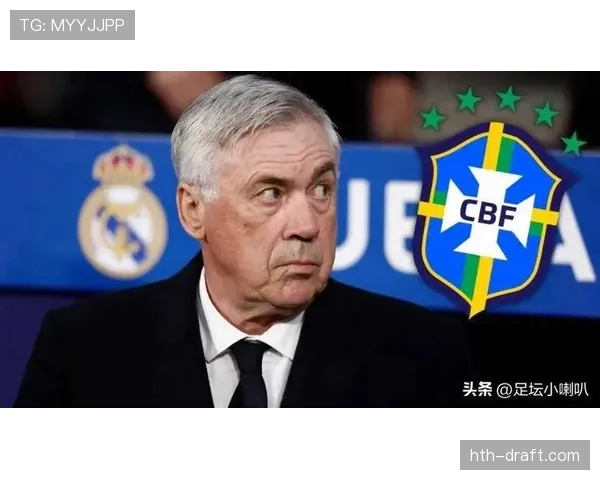 安切洛蒂的压迫体系分析：如何重塑球队战术风格与提升比赛表现。