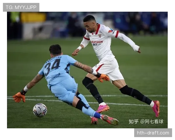 塞维利亚:传统强队地位动摇,对欧战竞争格局带来阶段性变化 塞维利亚:传统强队地位动摇,对欧战竞争格局带来阶段性变化